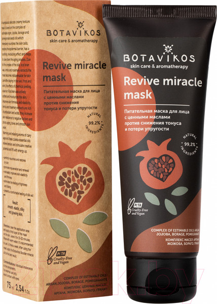 Изображение товара Маска для лица кремовая Botavikos Revive Miracle Mask Питательная (75мл)