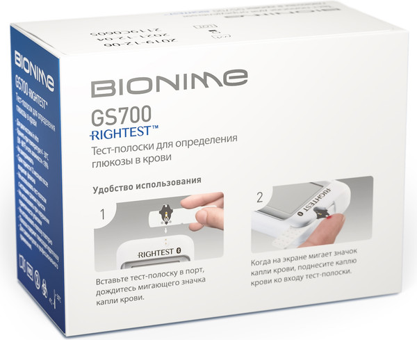 Изображение товара Тест-полоски для глюкометра Bionime Rightest GS700 (50шт)