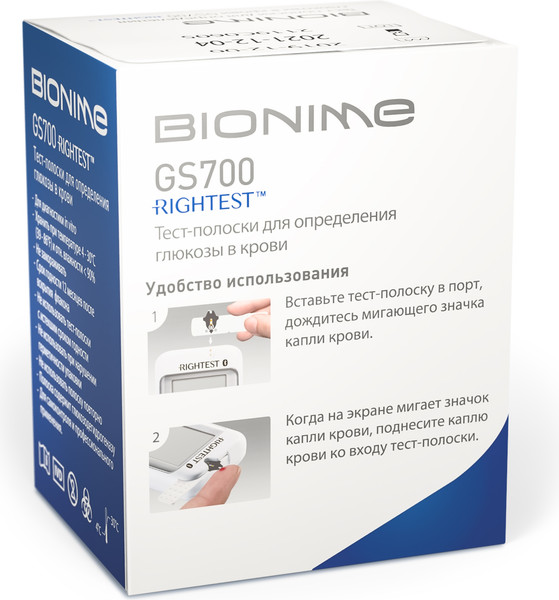 Изображение товара Тест-полоски для глюкометра Bionime Rightest GS700 (25шт)