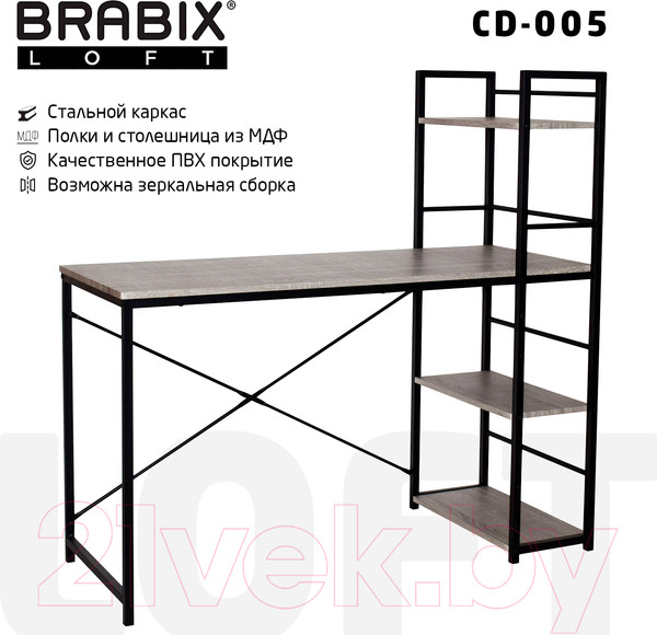 Изображение товара Стол-стеллаж Brabix Loft Cd-005 / 641222 (дуб антик)