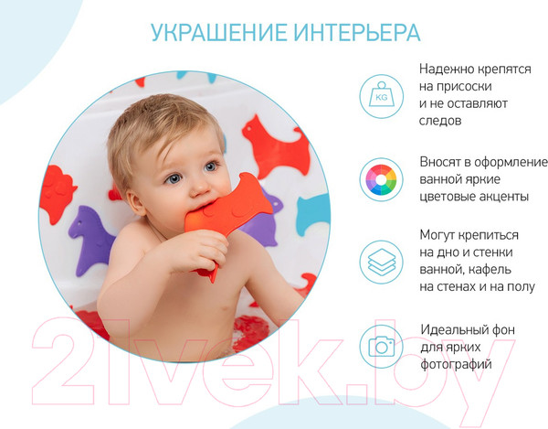 Изображение товара Набор ковриков для купания ROXY-KIDS Animals (15шт)