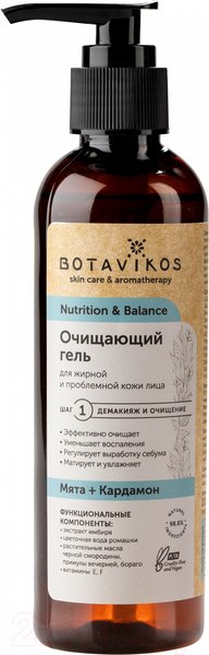 Изображение товара Гель для умывания Botavikos Nutrition & Balance для жирной и проблемной кожи (200мл)