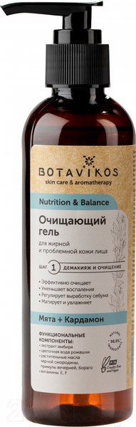 Изображение товара Гель для умывания Botavikos Nutrition & Balance для жирной и проблемной кожи (200мл)