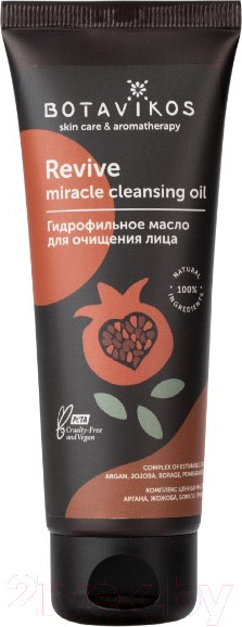 Изображение товара Гидрофильное масло Botavikos Revivee Cleancing Oil Очищающее (75мл)