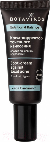 Изображение товара Крем для лица Botavikos Nutrition & Balance Корректор против локальных воспалений (20мл)