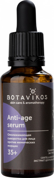Изображение товара Сыворотка для лица Botavikos Anti-Age Омолаживающая (30мл)