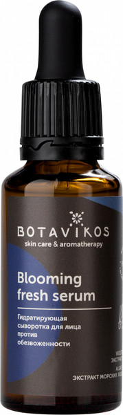 Изображение товара Сыворотка для лица Botavikos Blooming Fresh Гидратирующая (30мл)