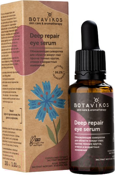 Изображение товара Сыворотка для лица Botavikos Deep Repair Eye Обновляющая (30мл)