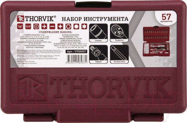 Изображение товара Универсальный набор инструментов Thorvik UTS0057