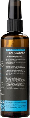Изображение товара Дезодорант-спрей Botavikos Aromatherapy Tonic Минеральный (100мл)