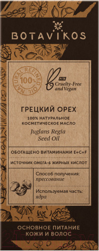 Изображение товара Масло косметическое Botavikos Грецкий орех 100% (30мл)