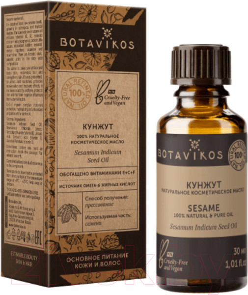Изображение товара Масло косметическое Botavikos Кунжут 100% (30мл)
