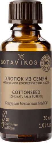 Изображение товара Масло косметическое Botavikos Хлопковое 100% (30мл)