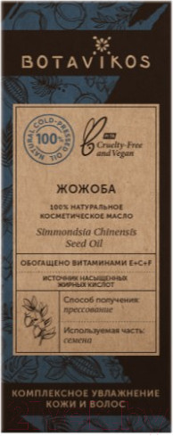 Изображение товара Масло косметическое Botavikos Жожоба 100% (50мл)