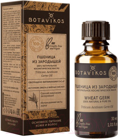 Изображение товара Масло косметическое Botavikos Из зародышей пшеницы 100% (50мл)