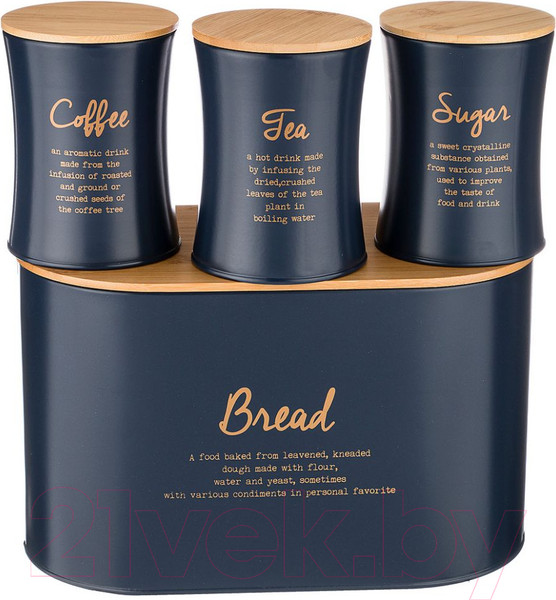 Изображение товара Набор емкостей для хранения Agness 790-197