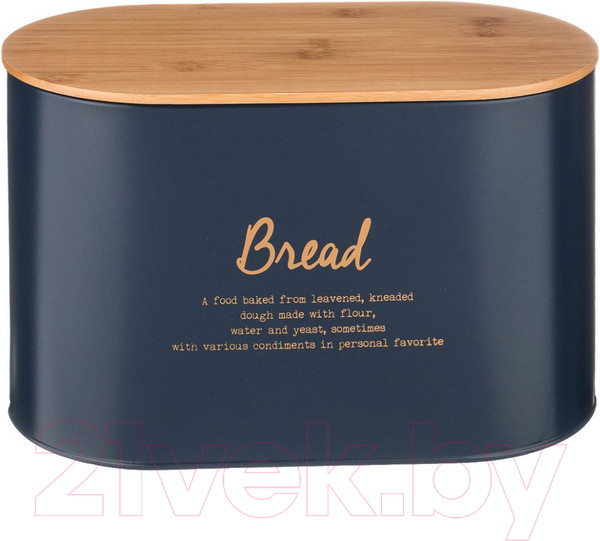 Изображение товара Набор емкостей для хранения Agness 790-197