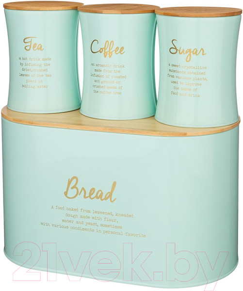 Изображение товара Набор емкостей для хранения Agness 790-245