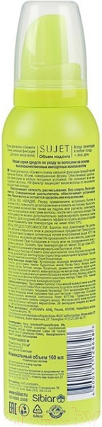 Изображение товара Пенка для укладки волос Sujet Очень сильной фиксации (160мл)