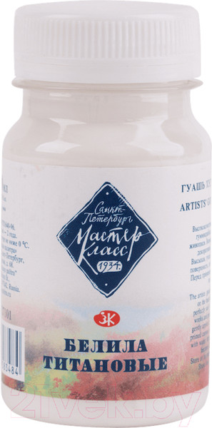 Изображение товара Гуашь Невская палитра 1727101 (100мл, белила титановые)