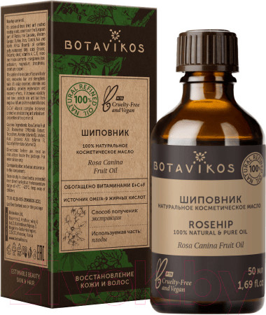 Изображение товара Масло косметическое Botavikos Шиповник 100% (50мл)
