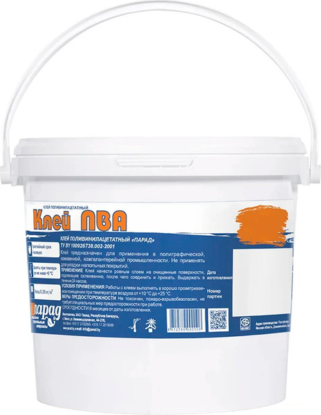 Изображение товара Клей Парад Поливинилацетатный (500г)