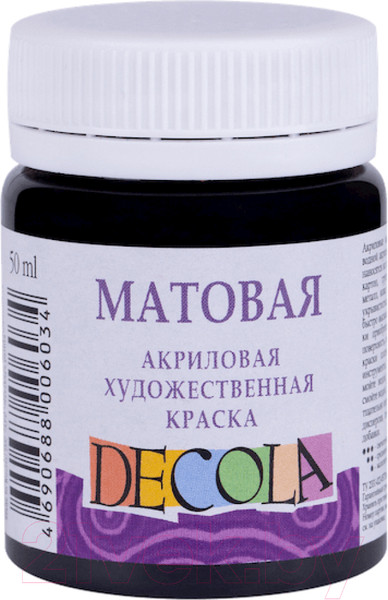 Изображение товара Акриловая краска Decola Черная матовая / 14328810 (50мл)