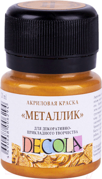 Изображение товара Акриловая краска Decola Золото олимпик металлик / 4926971 (20мл)