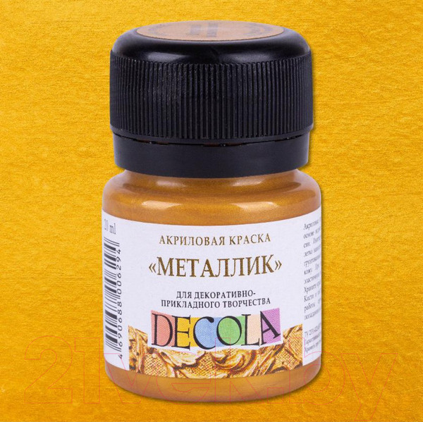 Изображение товара Акриловая краска Decola Золото олимпик металлик / 4926971 (20мл)
