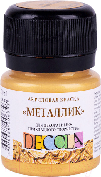 Изображение товара Акриловая краска Decola Золото сусальное металлик / 4926974 (20мл)