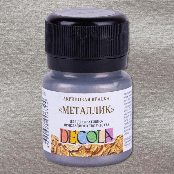 Изображение товара Акриловая краска Decola Серебро темное металлик / 4926962 (20мл)