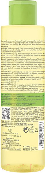 Изображение товара Масло для душа A-Derma Exomega Control Смягчающее (200мл)