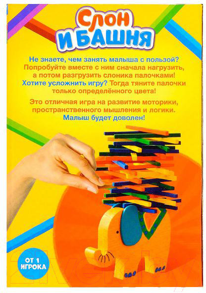 Изображение товара Настольная игра Лас Играс Слон и башня / 3515500