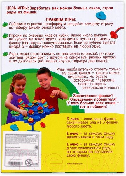 Изображение товара Настольная игра Лас Играс Балансинг / 1442423 (мини)