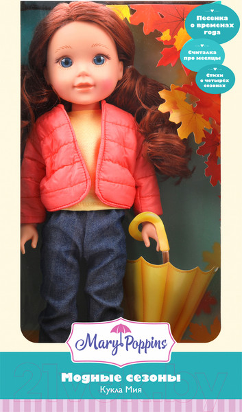 Изображение товара Кукла Mary Poppins Модные сезоны. Мия. Осень / 451281