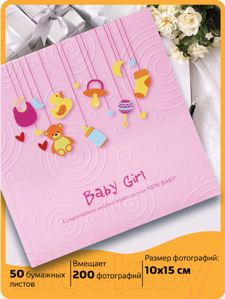 Изображение товара Фотоальбом Brauberg Baby Girl / 391143