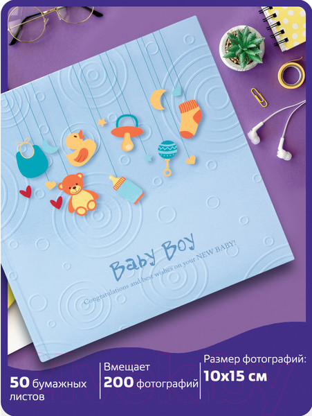 Изображение товара Фотоальбом Brauberg Baby Boy / 391144