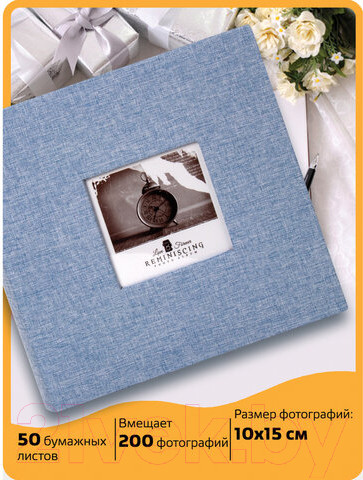 Изображение товара Фотоальбом Brauberg Джинс / 391173