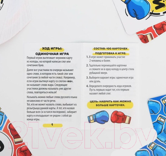 Изображение товара Настольная игра Лас Играс Словесный бой / 3823592