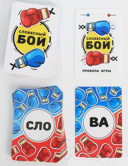 Изображение товара Настольная игра Лас Играс Словесный бой / 3823592
