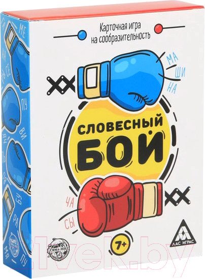 Изображение товара Настольная игра Лас Играс Словесный бой / 3823592