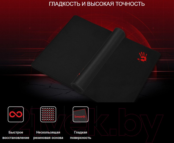 Изображение товара Коврик для мыши A4Tech Bloody B-035S