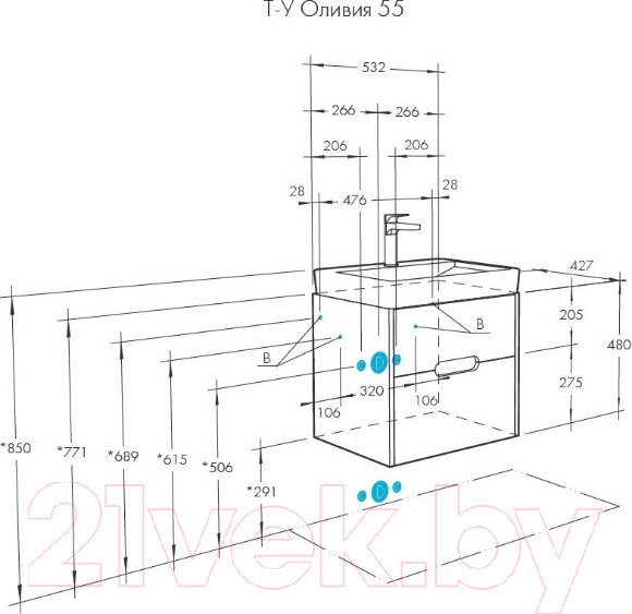 Изображение товара Тумба под умывальник Акватон Оливия 55 (1A254201OLUG0)