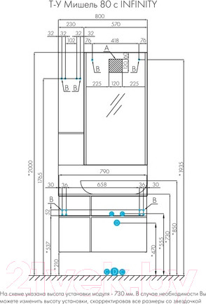 Изображение товара Тумба под умывальник Акватон Мишель 80 (1A256801MIX30)