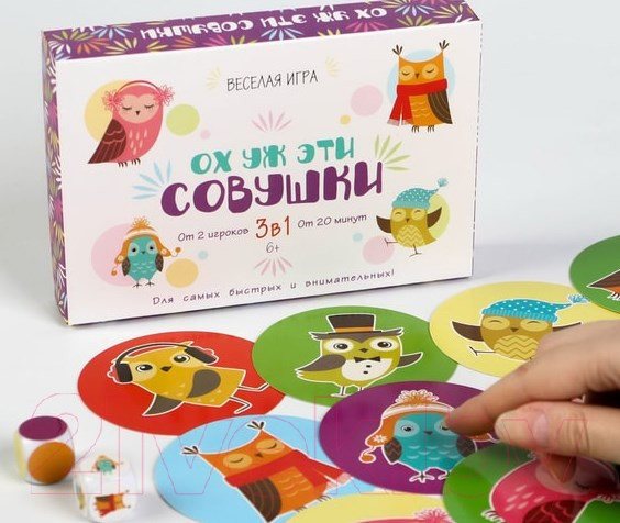 Изображение товара Настольная игра Лас Играс Ох уж эти совушки / 2011370