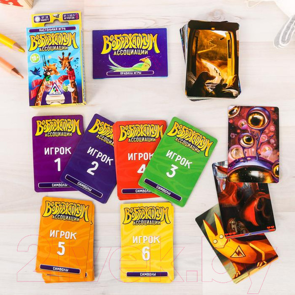 Изображение товара Настольная игра Лас Играс Воображариум. Ассоциации / 2745883