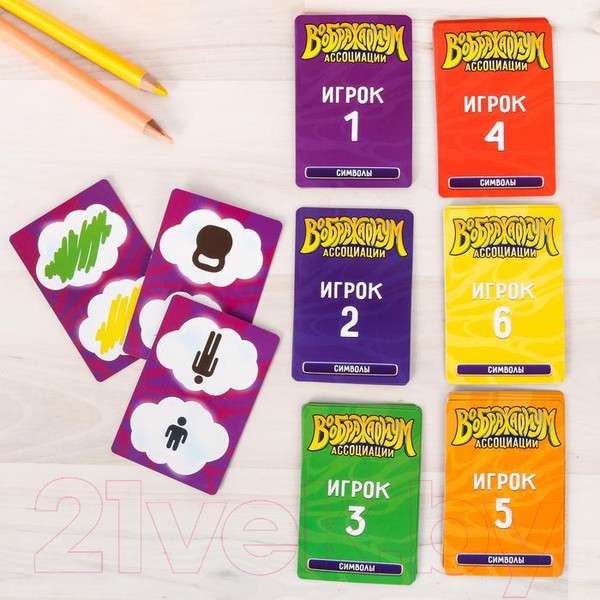 Изображение товара Настольная игра Лас Играс Воображариум. Ассоциации / 2745883