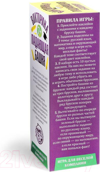 Изображение товара Настольная игра Лас Играс Падающая башня Викторина / 2985156