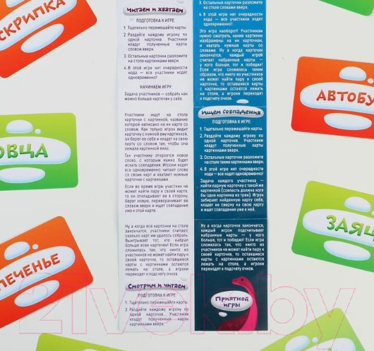 Изображение товара Развивающие карточки Лас Играс Читаем бегло / 2920293