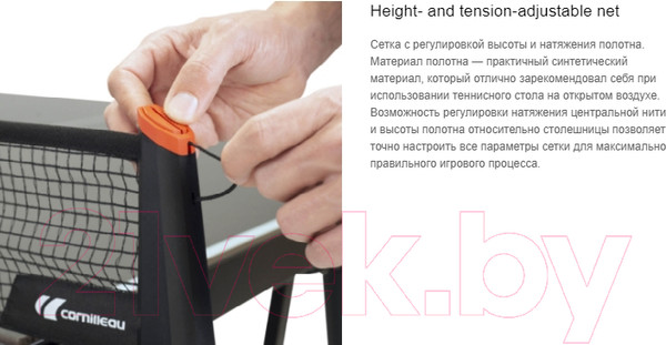 Изображение товара Теннисный стол Cornilleau 700X Outdoor / 113402 (черный)